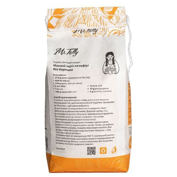 Борошно "Манка кукурудзяна" 1кг 4820216950182 фото